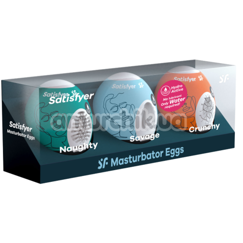 Набор из 3 мастурбаторов Satisfyer Masturbator Egg Set - Naughty, Savage, Crunchy