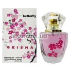 Туалетна вода з феромонами Geisha Butterfly (Гейша Баттерфлай) - репліка E.Arden - Provocative Women, 50 ml Для жінок - Фото №1