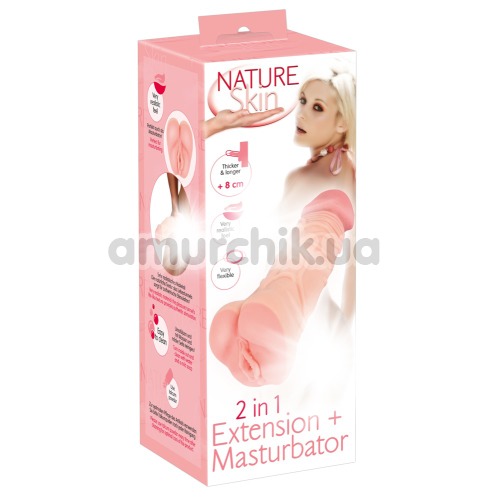 Мастурбатор-насадка Nature Skin 2in1 Extension+Masturbator, телесный