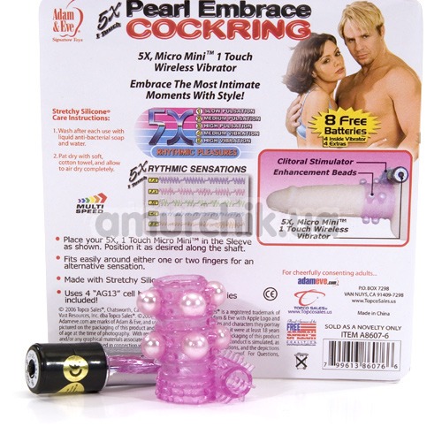 Насадка на пенис с вибрацией Pearl Embrace Cockring