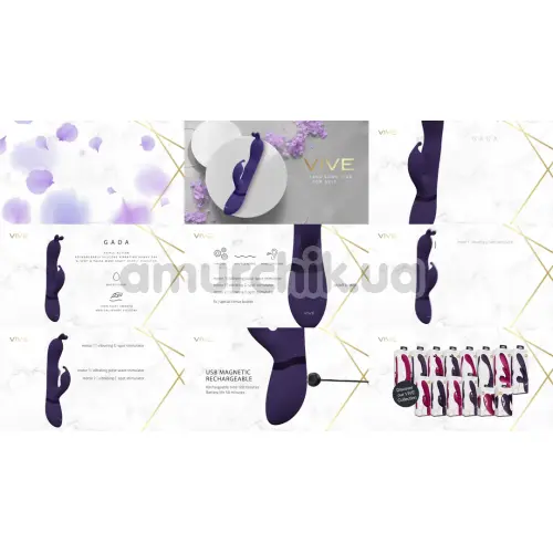 Вибратор с пульсацией Vive Gada, фиолетовый