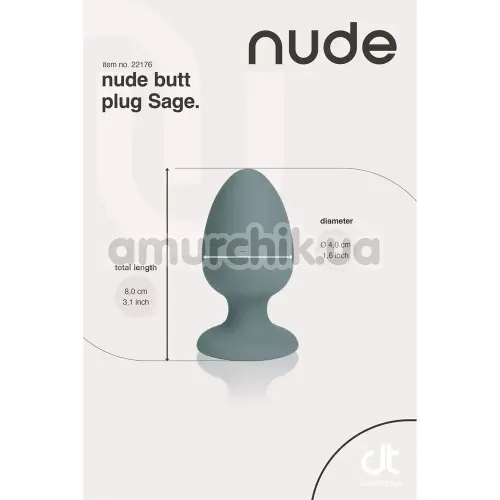 Анальная пробка Nude Sage, серая