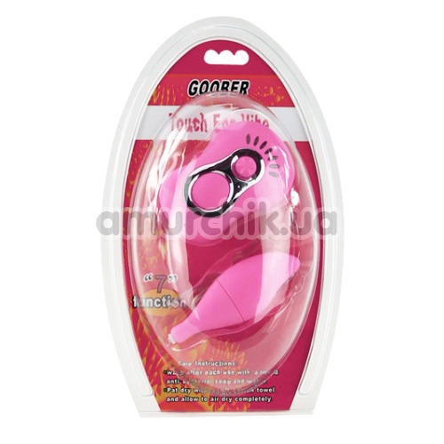 Виброяйцо Goober Touch Egg Vibe, розовое