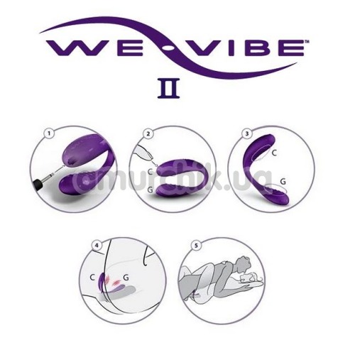 Вибратор We-Vibe II Purple (ви вайб 2 пурпурный)