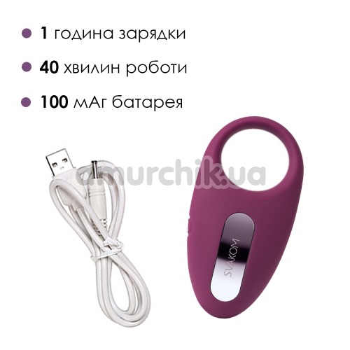Виброкольцо Svakom Winni Vibrating Ring, фиолетовое