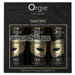 Набір масажних олій Orgie Tantric, 3 х 30 мл - Фото №1