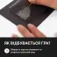 Настільна гра Коханці - українською мовою - Фото №4