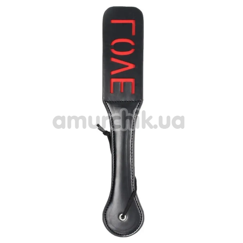 Шлепалка овальная DS Fetish Paddle LOVE, черная  - Фото №1