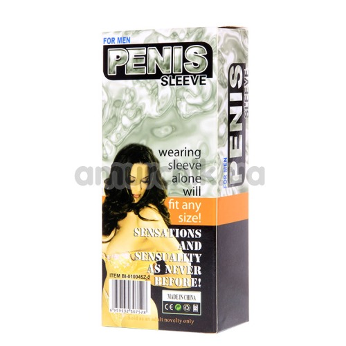 Насадка на пенис с вибрацией Penis Sleeve For Men