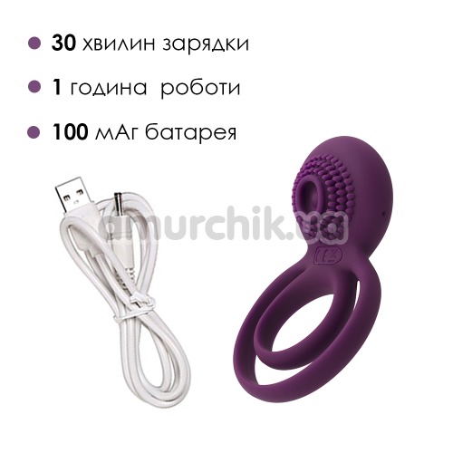 Виброкольцо Svakom Tammy, фиолетовое