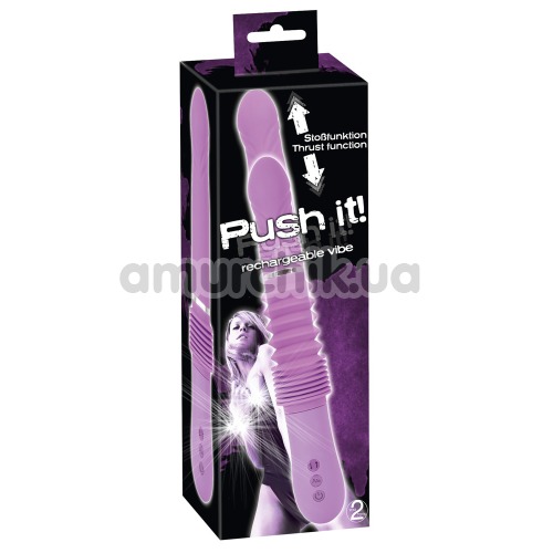Вибратор Push It! Rechargeable Vibe, фиолетовый