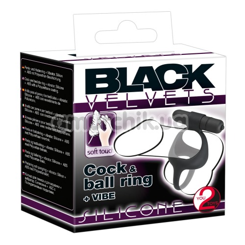 Виброкольцо Black Velvets Silicone Cock & Ball Ring + Vibe, черное