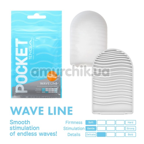Мастурбатор Tenga Pocket Wave Line
