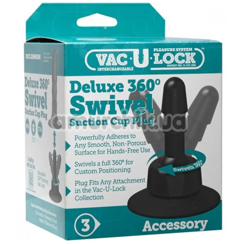Адаптер Vac-U-Lock Deluxe 360 Swivel 3, чорний