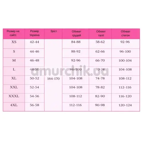 Комплект Leg Avenue Lenceria Set, красный: бюстгальтер + колготки + трусики-стринги