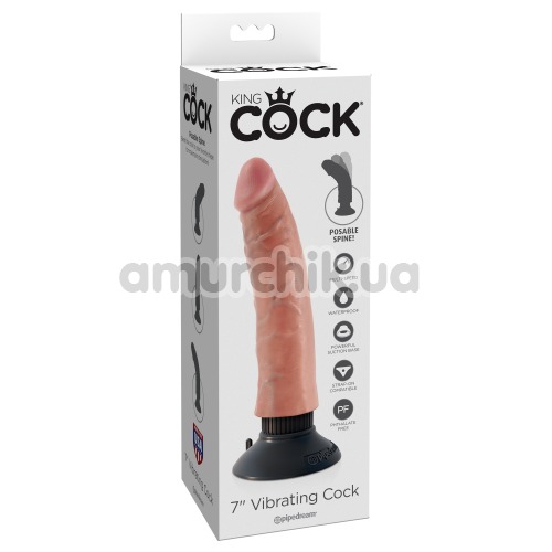 Вибратор King Cock Vibrating Cock 21.6 см, телесный