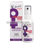 Стимулирующий спрей V-Activ Women Stimulation Spray, 50 мл - Фото №1
