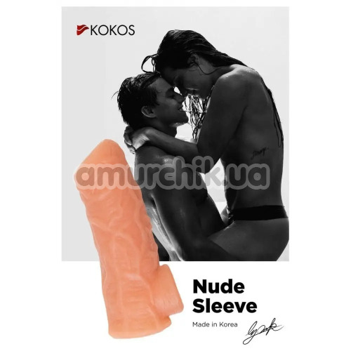 Насадка на пеніс Kokos Nude Sleeve NS 001-M, тілесна