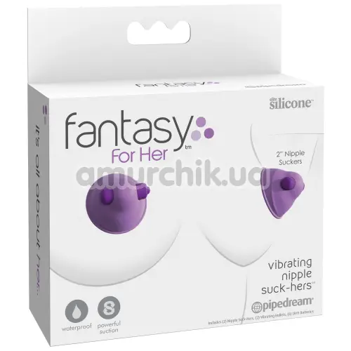 Вакуумные стимуляторы для сосков с вибрацией Fantasy For Her Vibrating Nipple Suck-Hers, фиолетовые
