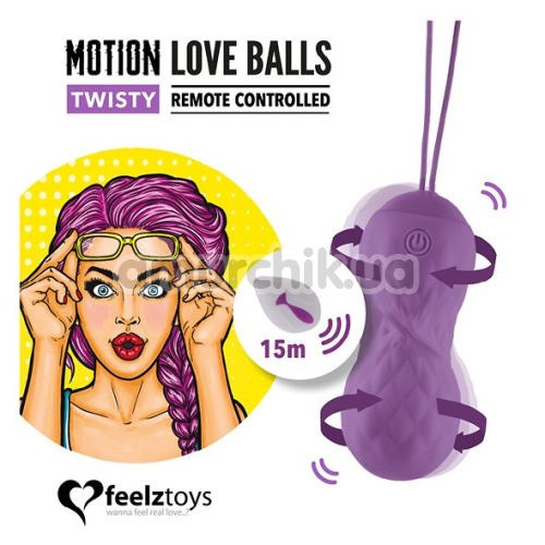 Виброяйцо Motion Love Balls Twisty, фиолетовое