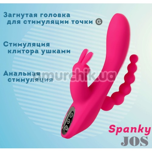 Вибратор JOS Spanky, розовый