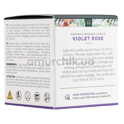 Массажная свеча Exotiq Massage Violet Rose - роза, 60 мл