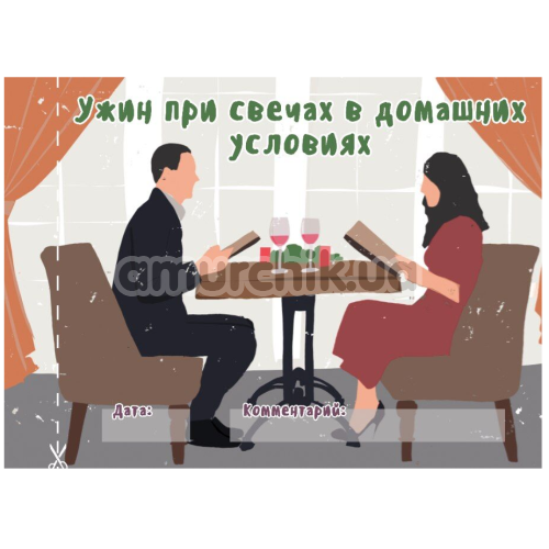Чекова Книжка 16 Кращих Побачень, російською мовою