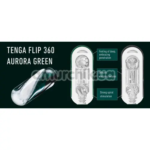 Мастурбатор Tenga Flip 360, бело-зеленый
