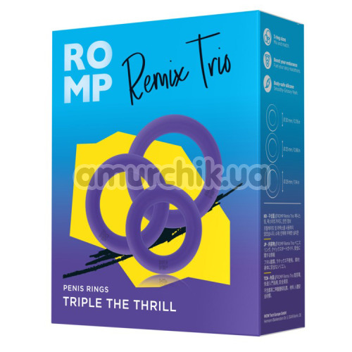 Набір із 3 ерекційних кілець Romp Remix Trio, фіолетовий