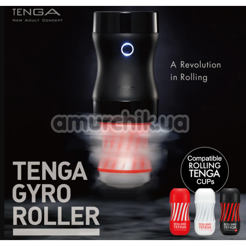 Мастурбатор Tenga Rolling Cup Strong, чорний