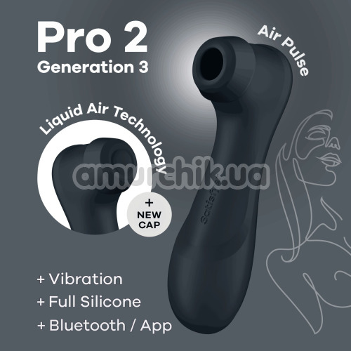 Симулятор орального сексу для жінок Satisfyer Pro 2 Generation 3 Connect App, чорний