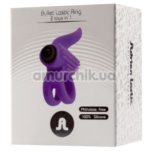 Виброкольцо Adrien Lastic Bullet Lastic Ring, фиолетовое
