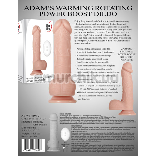 Вибратор с ротацией и подогревом Adam & Eve Adam's Warming Rotating Power Boost Dildo, телесный