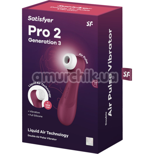 Симулятор орального сексу для жінок Satisfyer Pro 2 Generation 3, бордовий