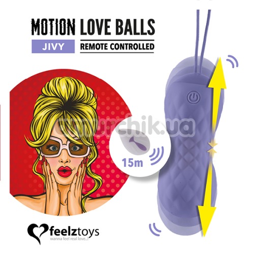 Віброяйце Motion Love Balls Jivy, бузкове