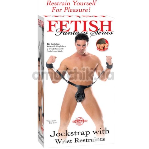 Набор фиксаторов Jockstrap With Wrist Restraints для мужчин