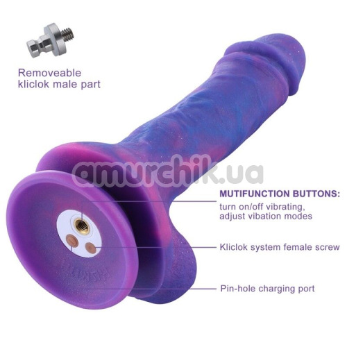 Вібратор-насадка Hismith Vibrating Silicone Dildo 8.38, фіолетовий