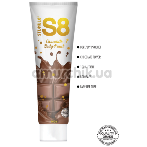 Крем-краска для тела S8 Chocolate Body Paint - шоколад, 100 мл