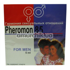 Эссенция феромона Pheromon 85 №2 - реплика Victor Rolf Antidot, 5 мл для мужчин - Фото №1