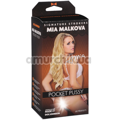 Искусственная вагина All Star  Stars Mia Malkova Pussy, телесная