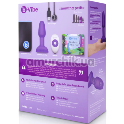 Анальная пробка с вибрацией и ротацией B-Vibe Rimming Plug Petite, фиолетовая