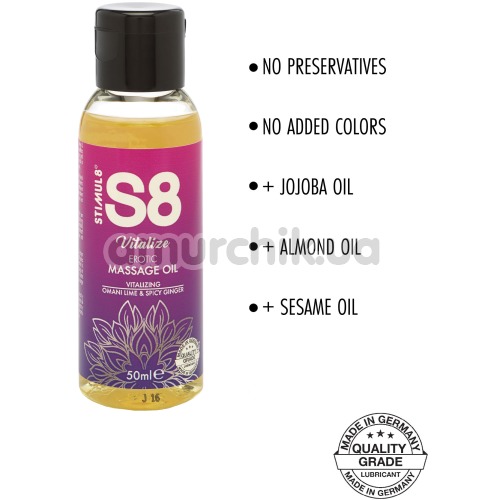 Массажное масло Stimul8 S8 Vitalize Erotic Massage Oil - оманский лайм и острый имбирь, 50 мл