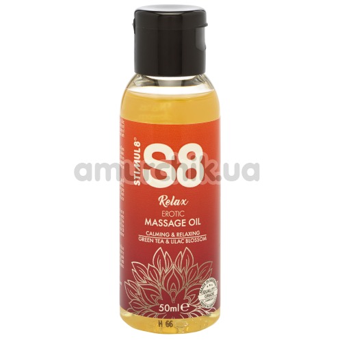 Массажное масло Stimul8 S8 Relax Erotic Massage Oil - зеленый чай и сирень, 50 мл - Фото №1