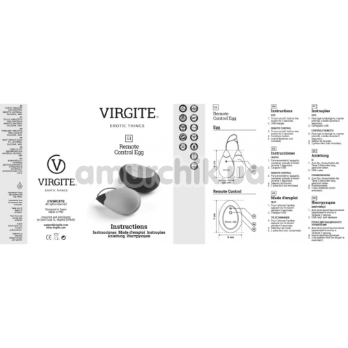 Виброяйцо Virgite Remote Control Egg G1, черное