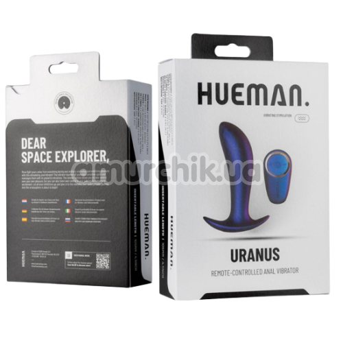 Анальная пробка с вибрацией Hueman Uranus Remote-Controlled Anal Vibrator, фиолетовая