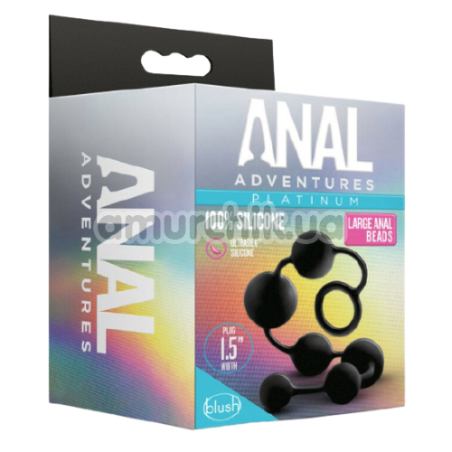 Анальні кульки Anal Adventures Platinum Large Anal Beads, чорні