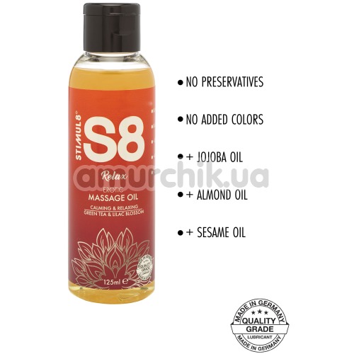 Масажна олія Stimul8 S8 Relax Erotic Massage Oil - зелений чай і бузок, 125 мл
