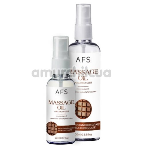 Массажное масло AFS Massage Oil Milk Chocolate - молочный шоколад, 50 мл
