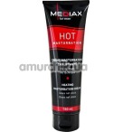 Крем для мастурбации Mediax Hot Masturbation For Men с согревающим эффектом, 150 мл - Фото №1