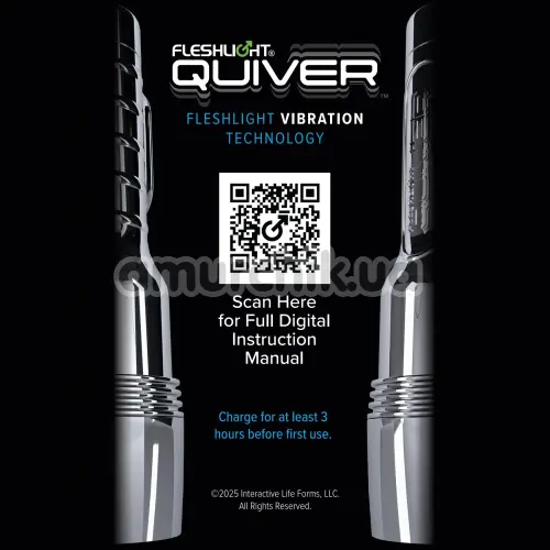 Fleshlight Quiver з вібрацією та підігрівом (Флешлайт Квівер)